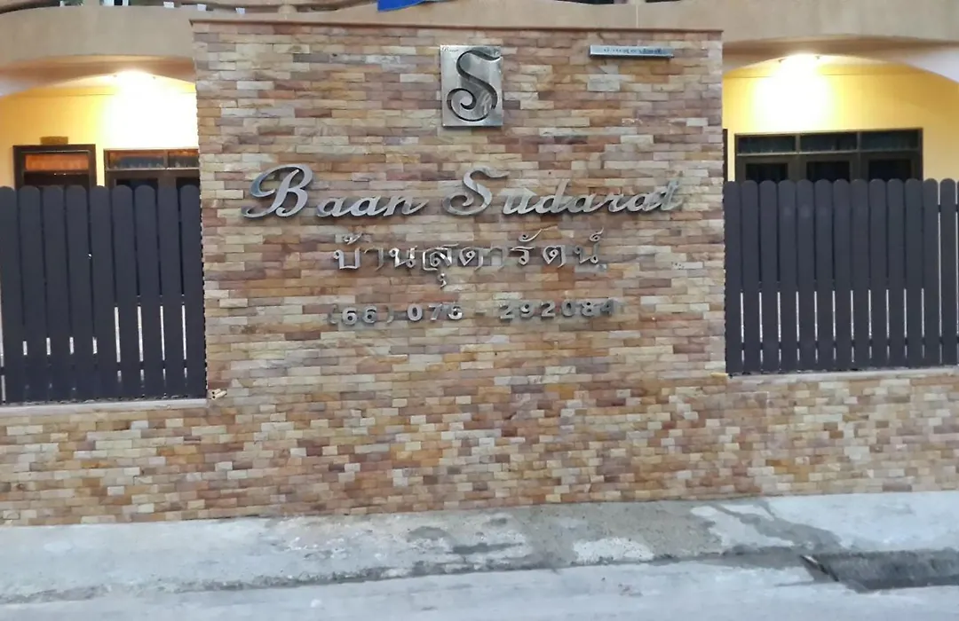 Baan Sudarat Hotel-1